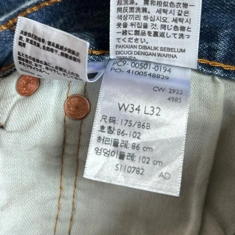 Levi's 501 Original Fit Men's Blue Jeans 34x32